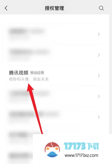 腾讯视频解除微信绑定的方法是什么-腾讯视频应该怎么解除微信绑定