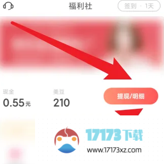 美物清单查看订单的方法是什么-美物清单应该怎么查看自己的订单