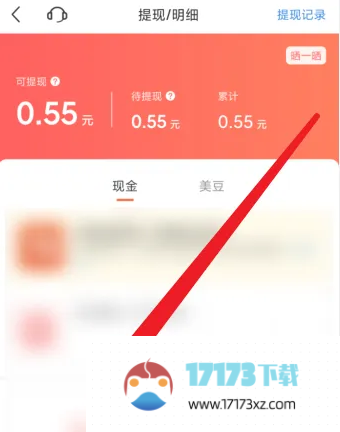 美物清单查看订单的方法是什么-美物清单应该怎么查看自己的订单