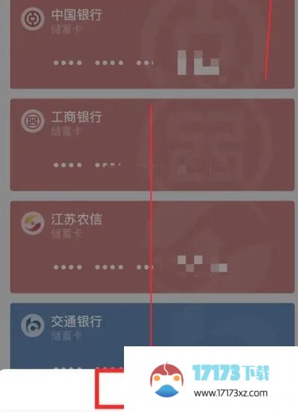 微信转账限额应该怎么解除-微信转账限额的解除方法是什么