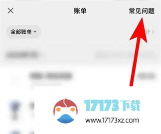 微信可以用什么方法查删除后的转账-微信查删除后的转账方法是什么