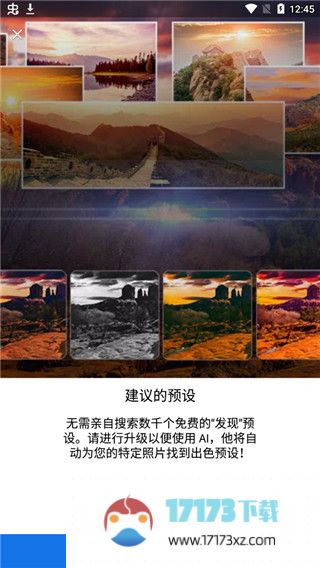 lightroom最新版