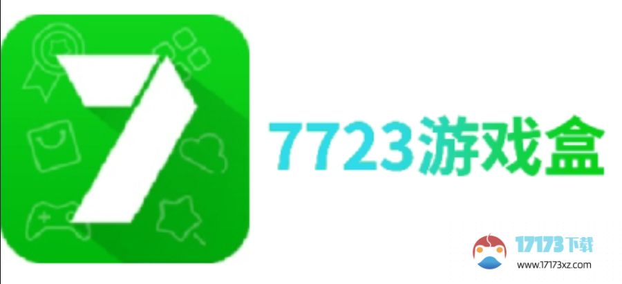 7723游戏盒怎么实名认证？-7723游戏盒实名认证的操作流程？