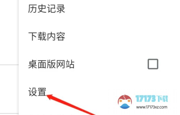 Google浏览器怎么设置主页？-Google浏览器设置主页的方法？