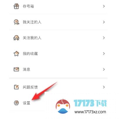 九游怎么修改账号密码？-九游修改账号密码的方法？