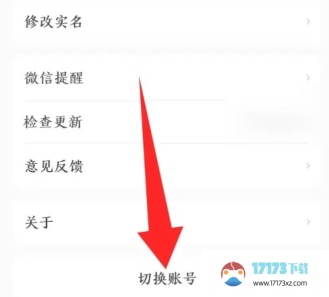 九游怎么切换账号？-九游切换账号的方法？