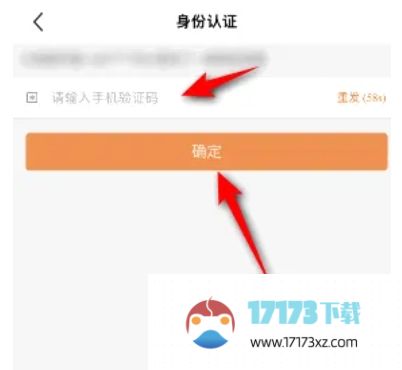 九游怎么修改账号密码？-九游修改账号密码的方法？