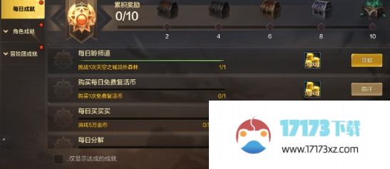 dnf手游25级之前要做什么任务？dnf手游25级速升攻略