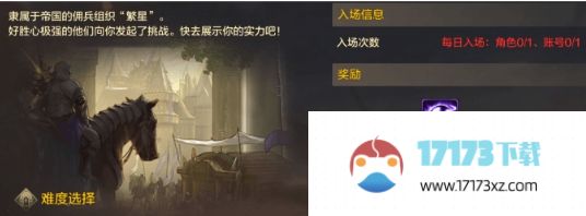 dnf手游25级之前要做什么任务？dnf手游25级速升攻略