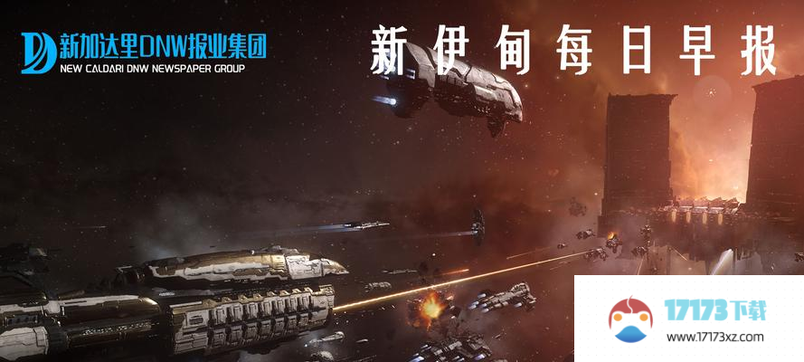 EVE星战前夜海盗NPC势力详解 探索EVE星战中隐藏的恶劣势力