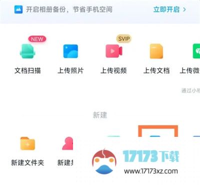 百度网盘应该怎么收作业-百度网盘收作业的方法是什么