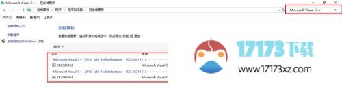 Microsoft Visual C++如何查看版本-查看版本的方法