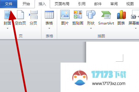 office 2016设置如何恢复到默认值-设置恢复到默认值的方法