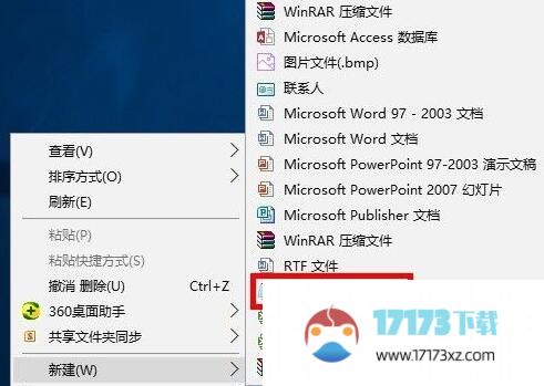 WinRAR压缩软件怎么加密压缩文件-WinRAR加密压缩文件教程