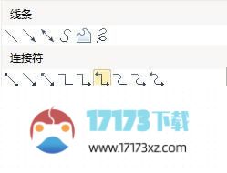 三步搞定WPS组织结构图的制作