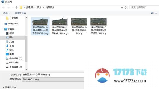 奥维互动地图浏览器使用教程-使用奥维互动地图浏览器将地图导出成图片的方法