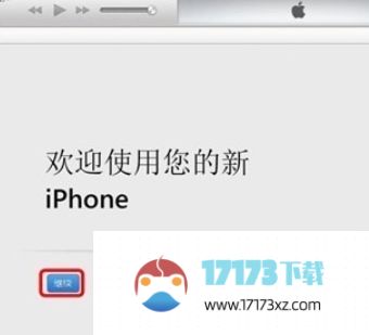 itunes怎么用？-itunes的使用方法