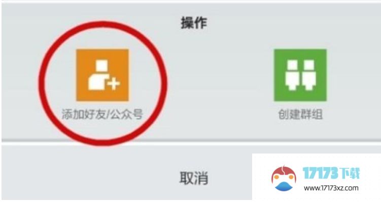 我的世界怎么加好友？-我的世界加好友的方法？