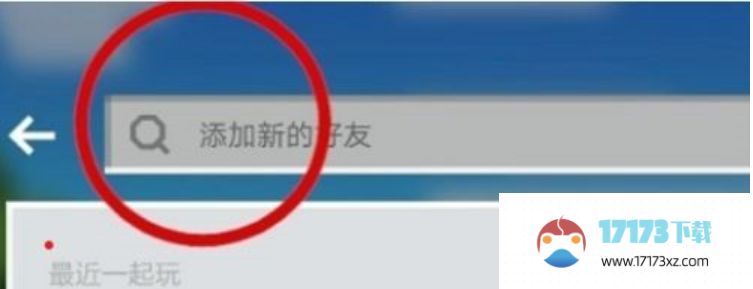 我的世界怎么加好友？-我的世界加好友的方法？