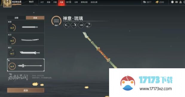 永劫无间优先选择什么魂玉-永劫无间魂玉选择优先度一览