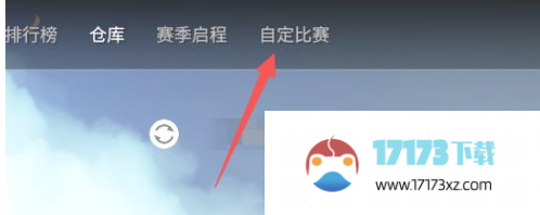 永劫无间怎么开房间?永劫无间开房间的方法