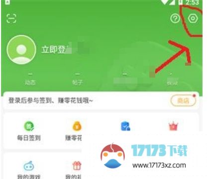 4399游戏盒怎么解绑QQ？-4399游戏盒解绑QQ的方法