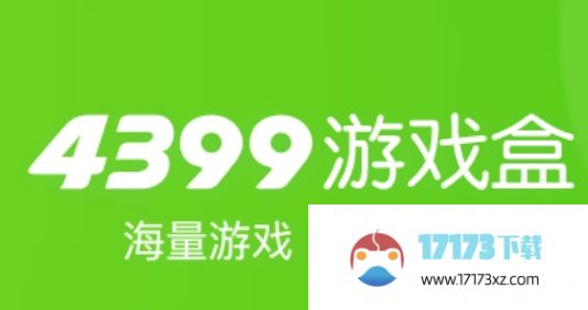 4399游戏盒怎么修改密码？-4399游戏盒修改密码的方法