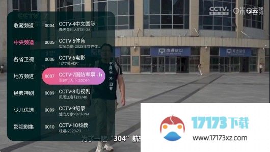 灵犀TV