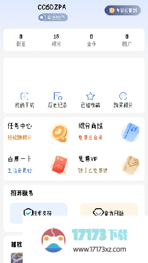 灵云动漫