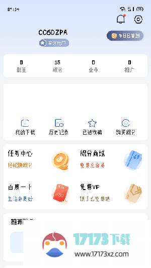 灵云动漫