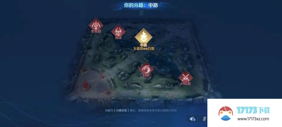 王者荣耀10v10众星峡谷打法攻略：王者荣耀10v10众星峡谷怎么打