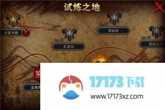 LOL试炼之地更新攻略：挑战未知领域体验极致游戏乐趣