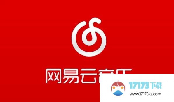 《网易云音乐》消息免打扰设置方法介绍