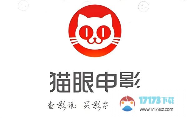 猫眼浏览访问记录可以在哪里查看-猫眼浏览访问记录的位置在哪里