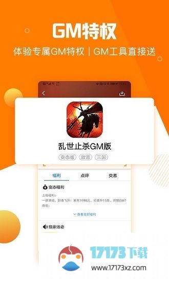 随乐游云游戏