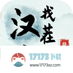 汉字找茬王最新版2024