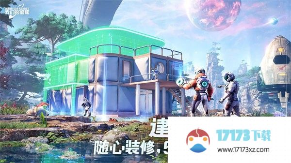 创造吧我们的星球下载手机版-创造吧我们的星球官方最新版下载v1.0 安卓版