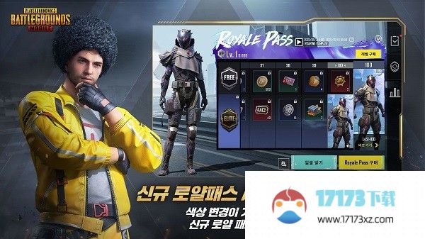 绝地求生韩服国际服最新版(pubgmobile