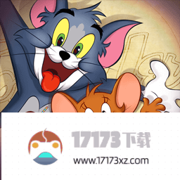 猫和老鼠手游最新版2024