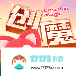 创造与魔法最新版