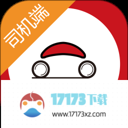 首汽车主app