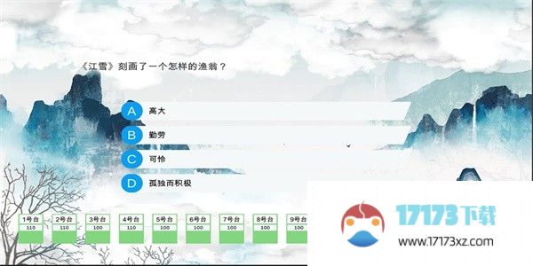 头脑无敌app下载安装-头脑无敌app最新版下载v3.4 安卓版