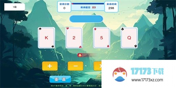 头脑无敌app最新版