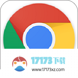 chrome.exe(谷歌浏览器)