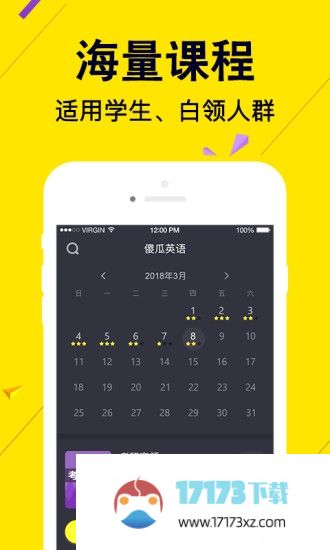 傻瓜英语app下载-傻瓜英语手机版下载v2.5.0320 安卓版