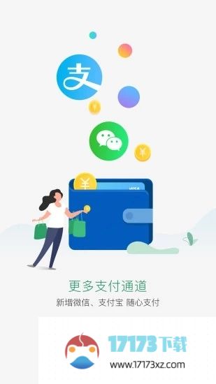 国珍在线app下载-国珍在线官方最新版下载v3.0.0 安卓版