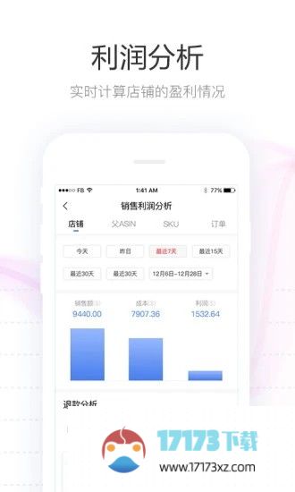 tool4seller点金数据通