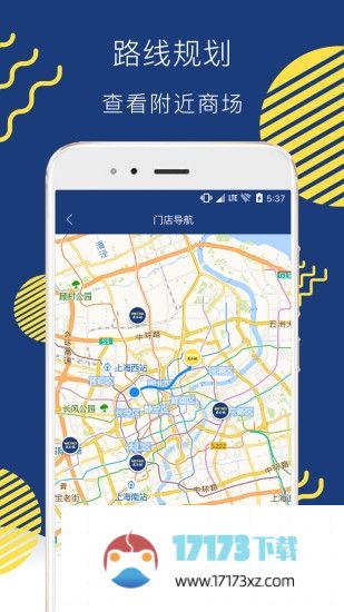 麦德龙网上购物超市app