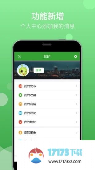 feijiu网app下载-feijiu网下载v2.6.4 安卓版