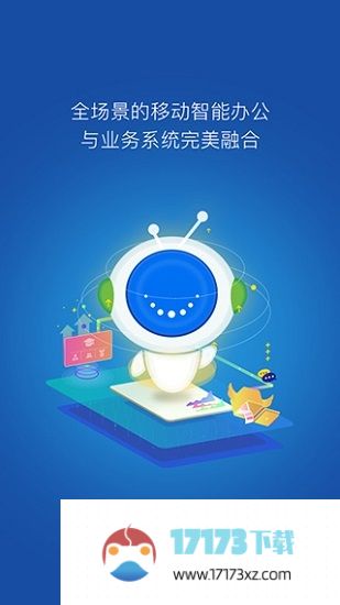 m3移动办公app